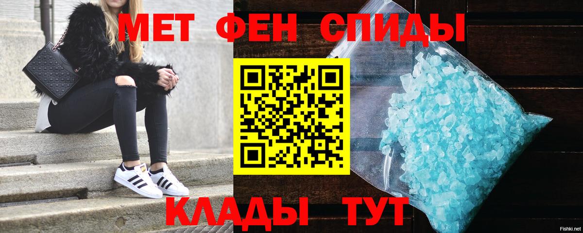 Амфетамин  OMG ONION  Amphetamine  Владикавказ  Вход с VPN  Amphetamine VHQ 