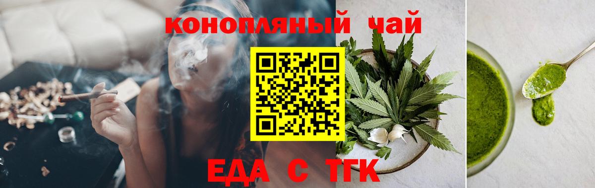 Canna-Cookies марихуана Владикавказ