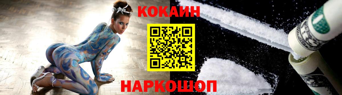 Cocaine FishScale Владикавказ