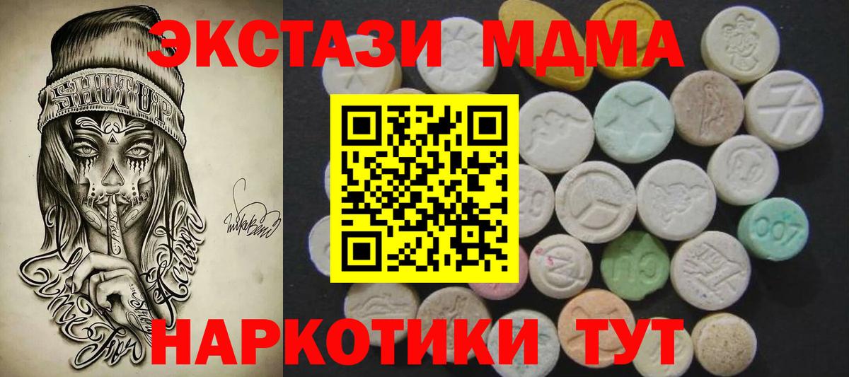Ecstasy ешки Владикавказ