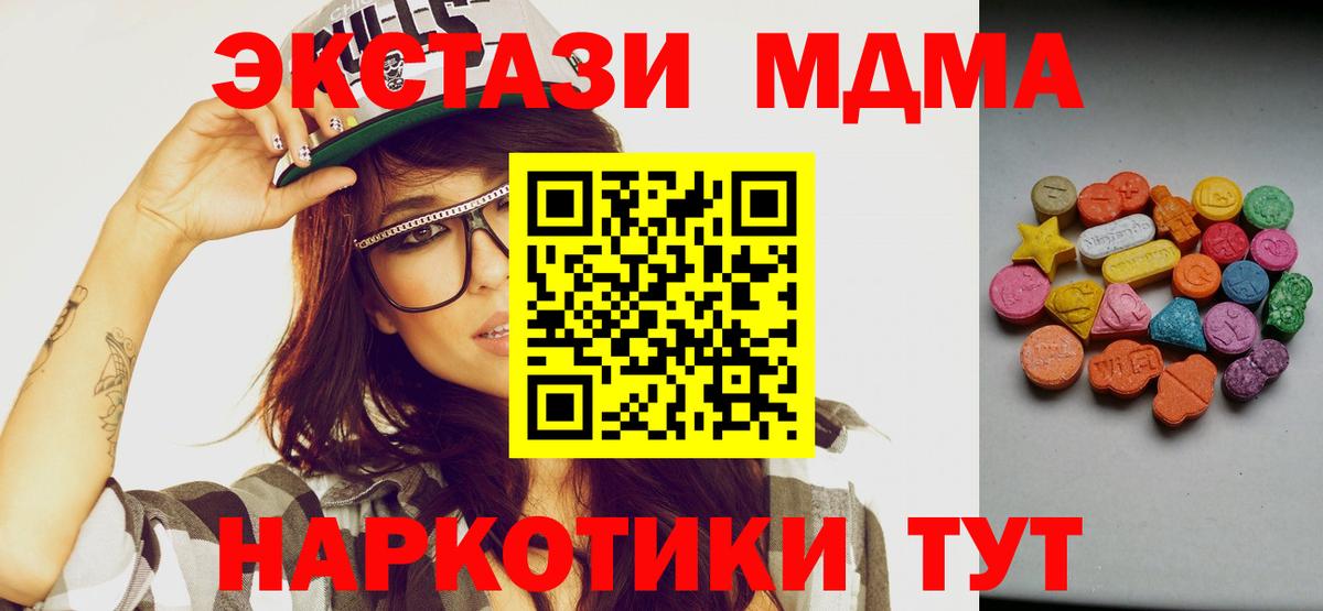 Экстази  Ecstasy louis Vuitton  Владикавказ  цены наркотик  ЭКСТАЗИ таблы  Вход с VPN 