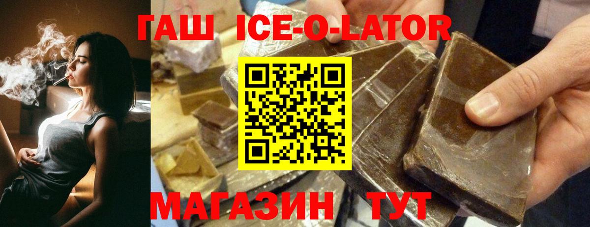 Владикавказ  Гашиш hashish  Гашиш 40% ТГК  сколько стоит  Вход с VPN 