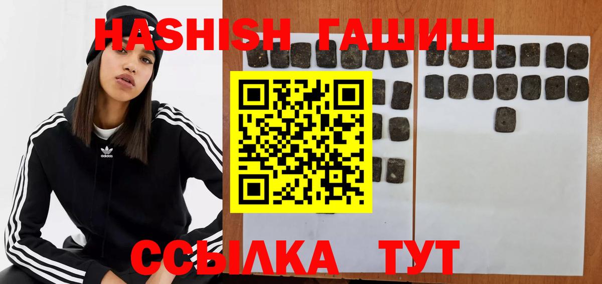 Гашиш Изолятор Владикавказ
