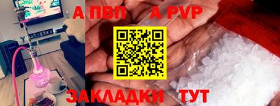 героин Пыть-Ях