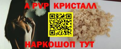 героин Пыть-Ях