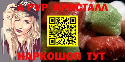 дурь Пугачёв