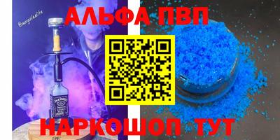 дурь Пугачёв