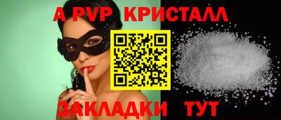 Альфа ПВП Пушкино