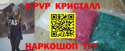 дурь Пугачёв