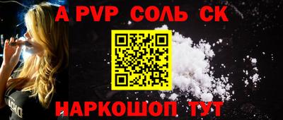 дурь Пугачёв