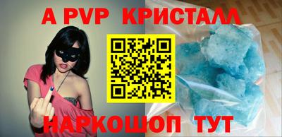 Альфа ПВП Пушкино