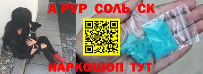 Альфа ПВП Пушкино