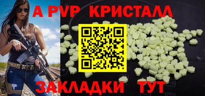 дурь Пугачёв