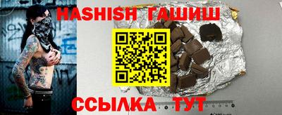 Альфа ПВП Пушкино