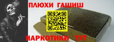 Альфа ПВП Пушкино