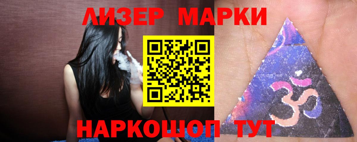 Владикавказ  Лсд 25 экстази кислота  Вход с VPN  ЛСД экстази кислота 