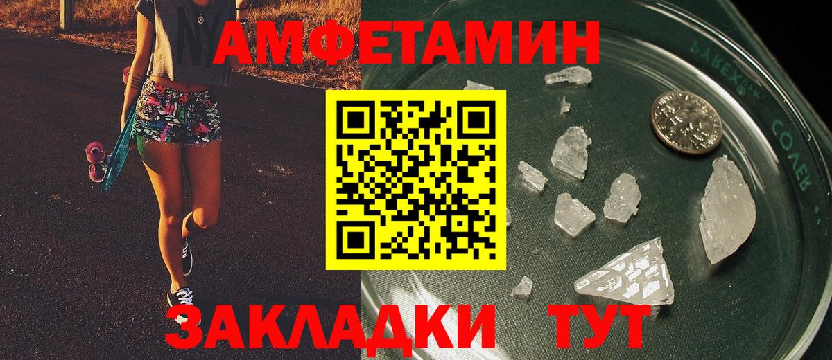 Первитин витя Владикавказ