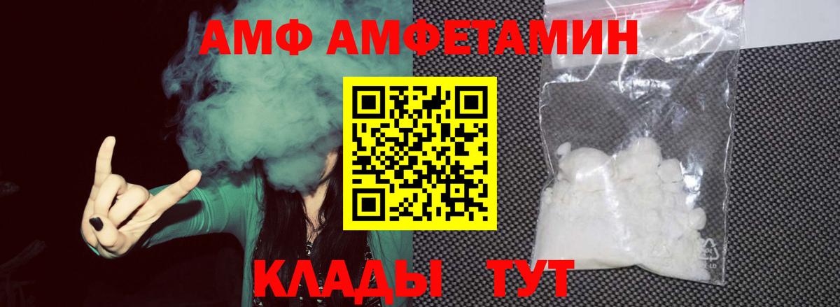 Владикавказ  Первитин пудра  Вход с VPN 