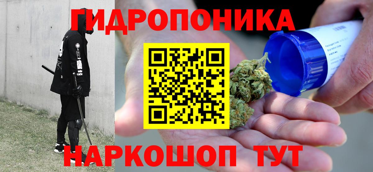 Владикавказ  Марихуана Bruce Banner  Вход с VPN  Каннабис гибрид 